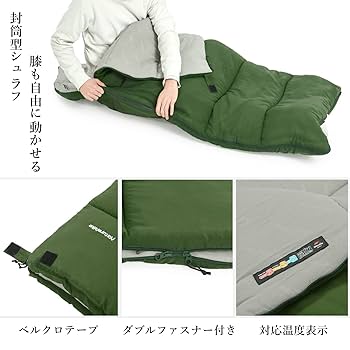 Amazon | Naturehike公式ショップ 寝袋 シュラフ 封筒型 春夏秋